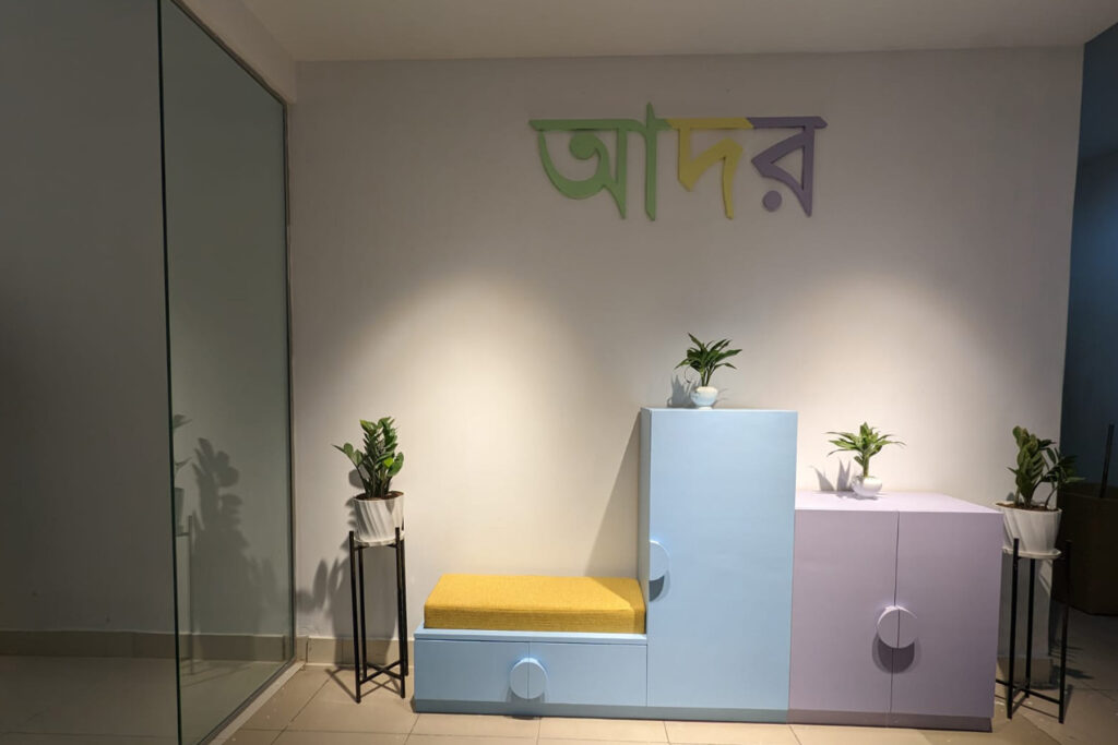 Day care center